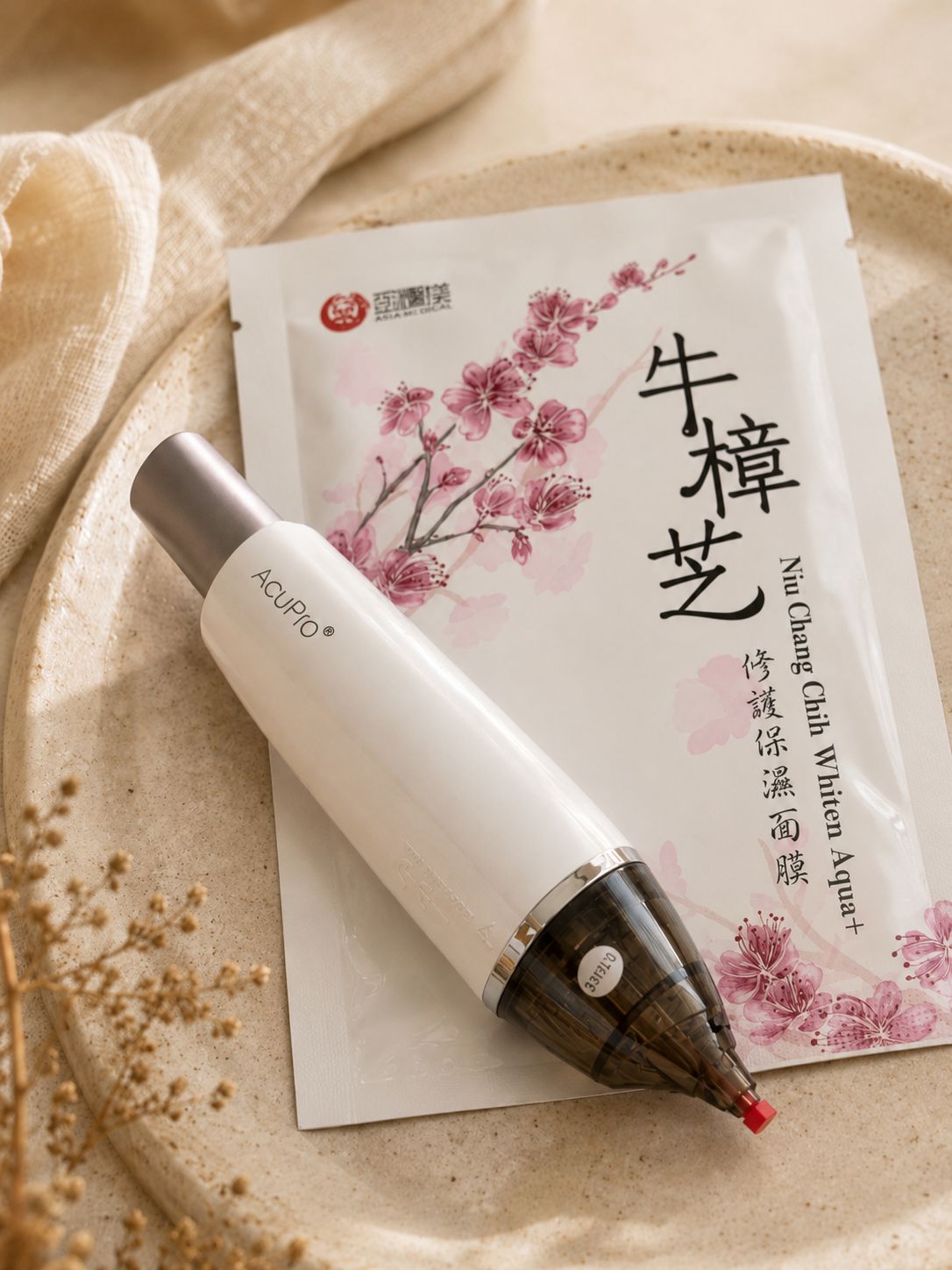 中醫美容